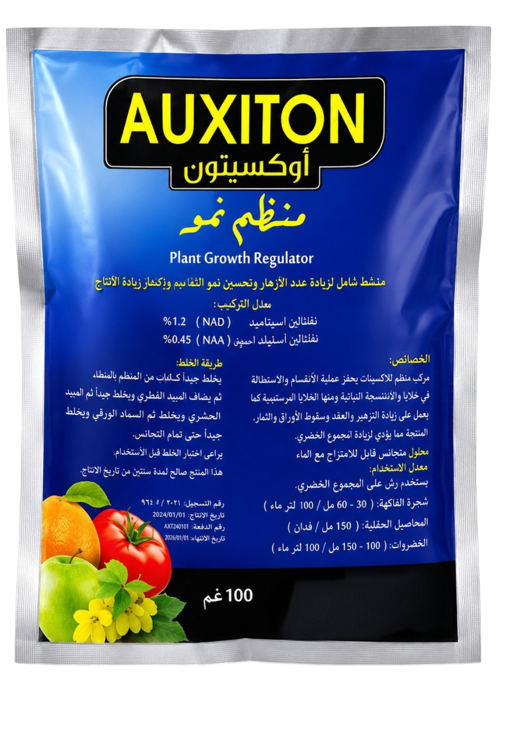 Auxiton