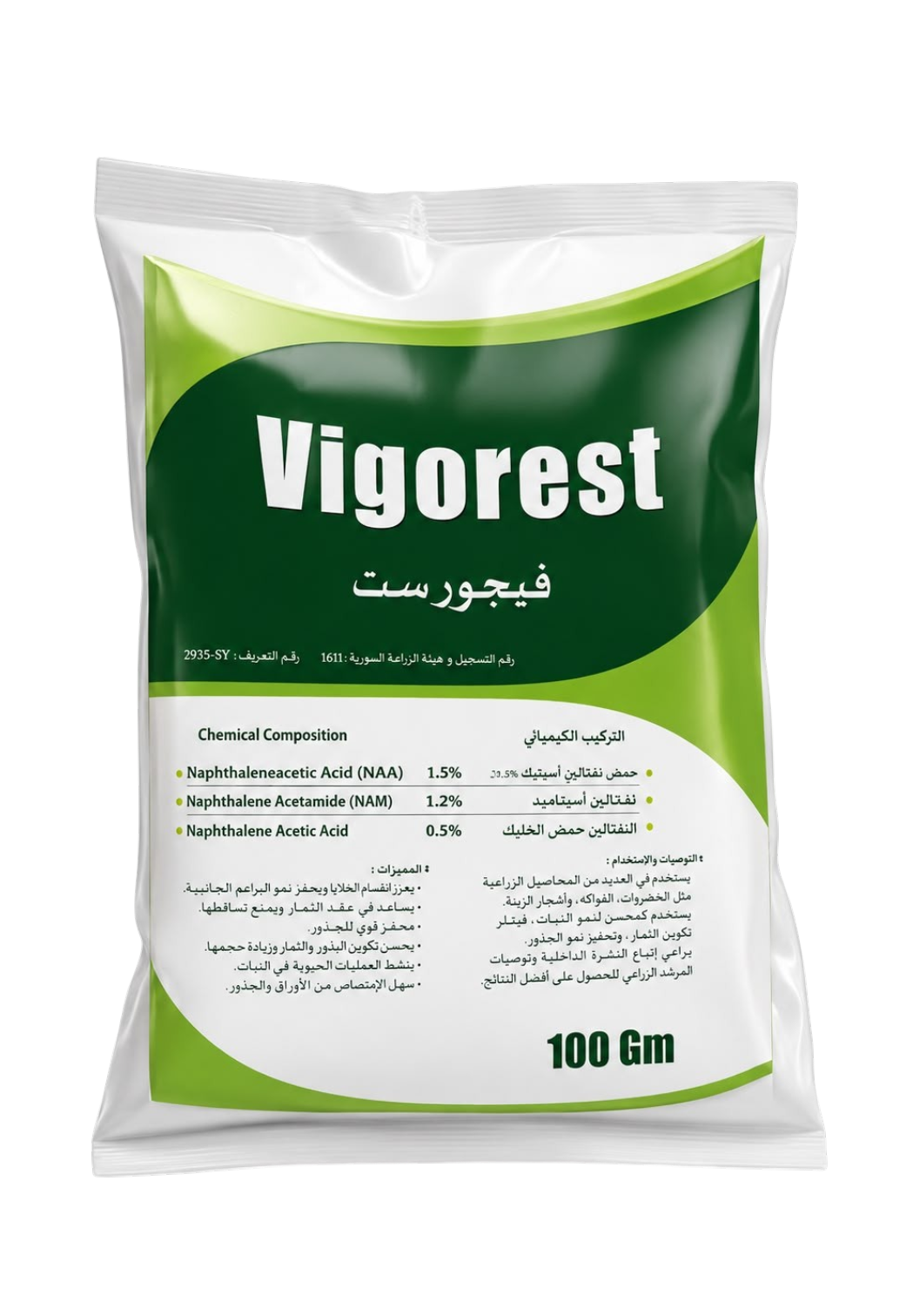 فيجورسيت